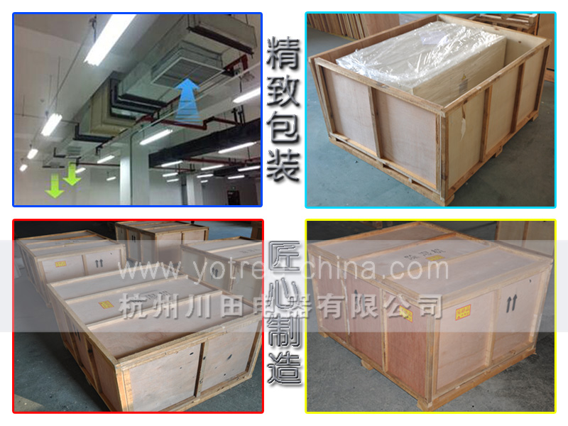 7、YCD系列吊顶除湿机  精致包装匠心制造.jpg